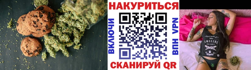 Печенье с ТГК марихуана  Купить где  Туринск 