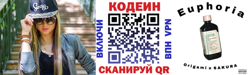 Кодеиновый сироп Lean Purple Drank  Купить где  Туринск 