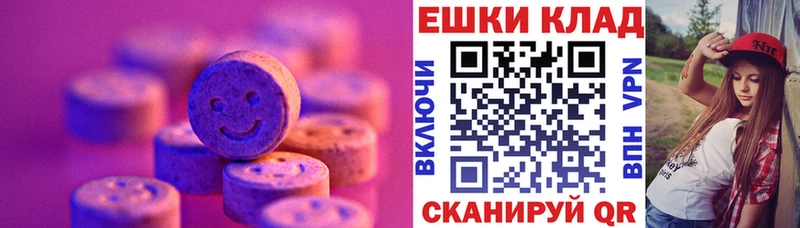 Купить закладки  Туринск  Экстази XTC 
