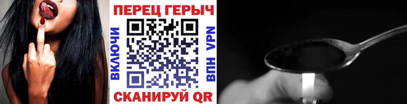Купить  Туринск  Героин белый 