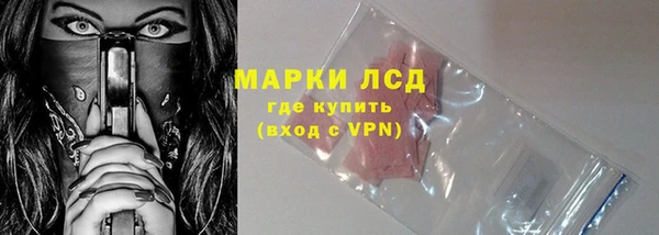 мет Армянск