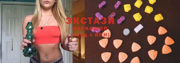 мяу мяу мука Арсеньев