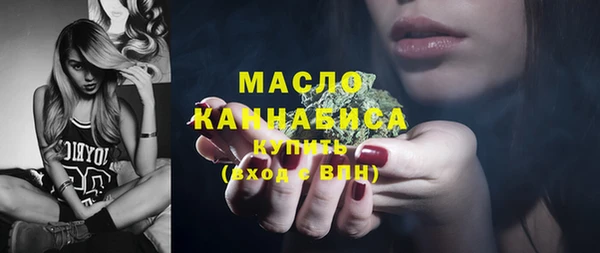 марки nbome Аркадак