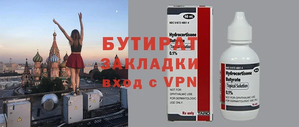 мет Армянск