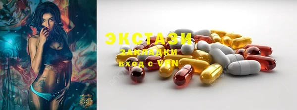 мяу мяу мука Арсеньев