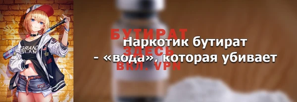 мяу мяу мука Арсеньев