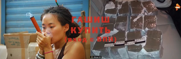 мяу мяу мука Арсеньев