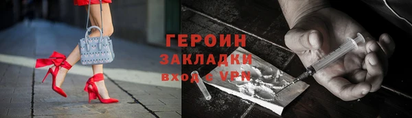 мяу мяу мука Арсеньев