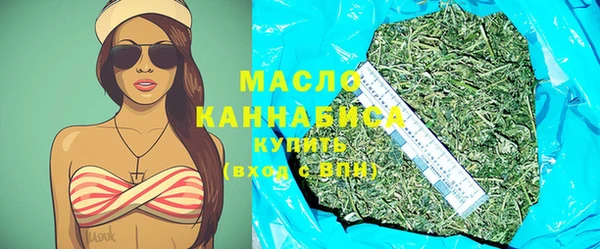 мет Армянск