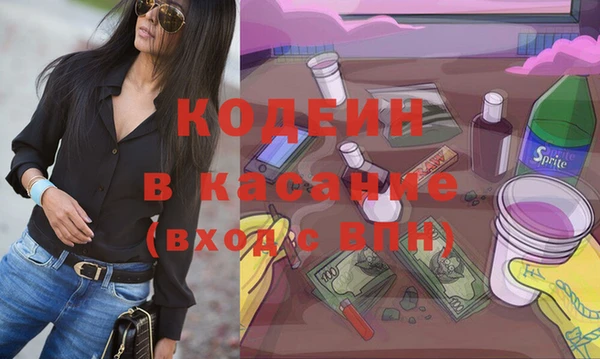 мяу мяу мука Арсеньев