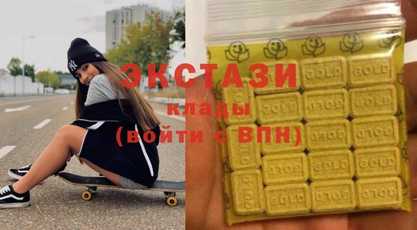 марки nbome Аркадак