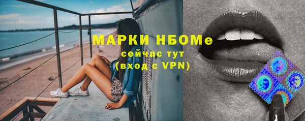 мяу мяу мука Арсеньев
