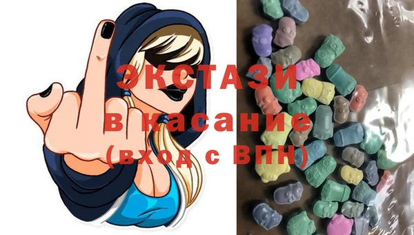 марки nbome Аркадак
