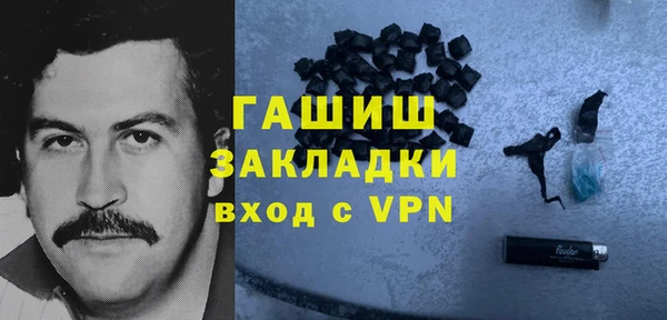 мяу мяу мука Арсеньев