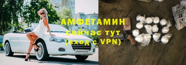 мет Армянск