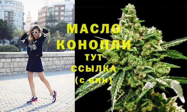 мет Армянск