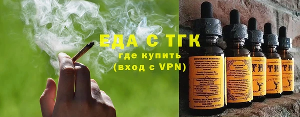мет Армянск