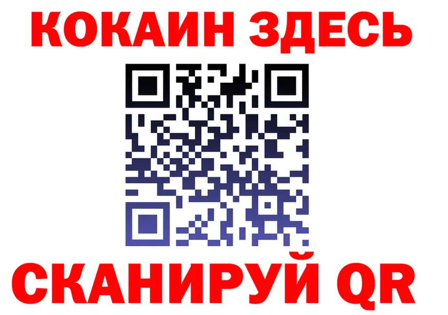 ТГК концентрат зеркало площадка mega Туринск