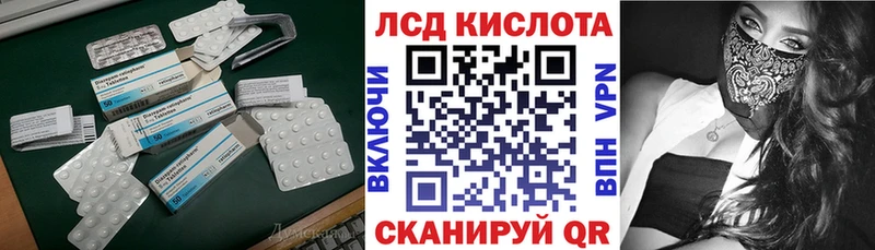 Купить  Туринск  Лсд 25 экстази кислота 