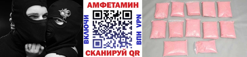 Купить  Туринск  МЕТАМФЕТАМИН Декстрометамфетамин 99.9% 