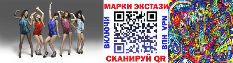 Марки N-bome 1,8мг Купить закладки Туринск