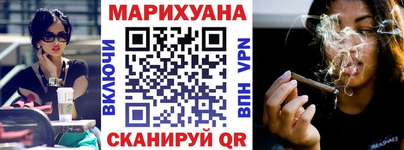 Бошки Шишки гибрид Туринск